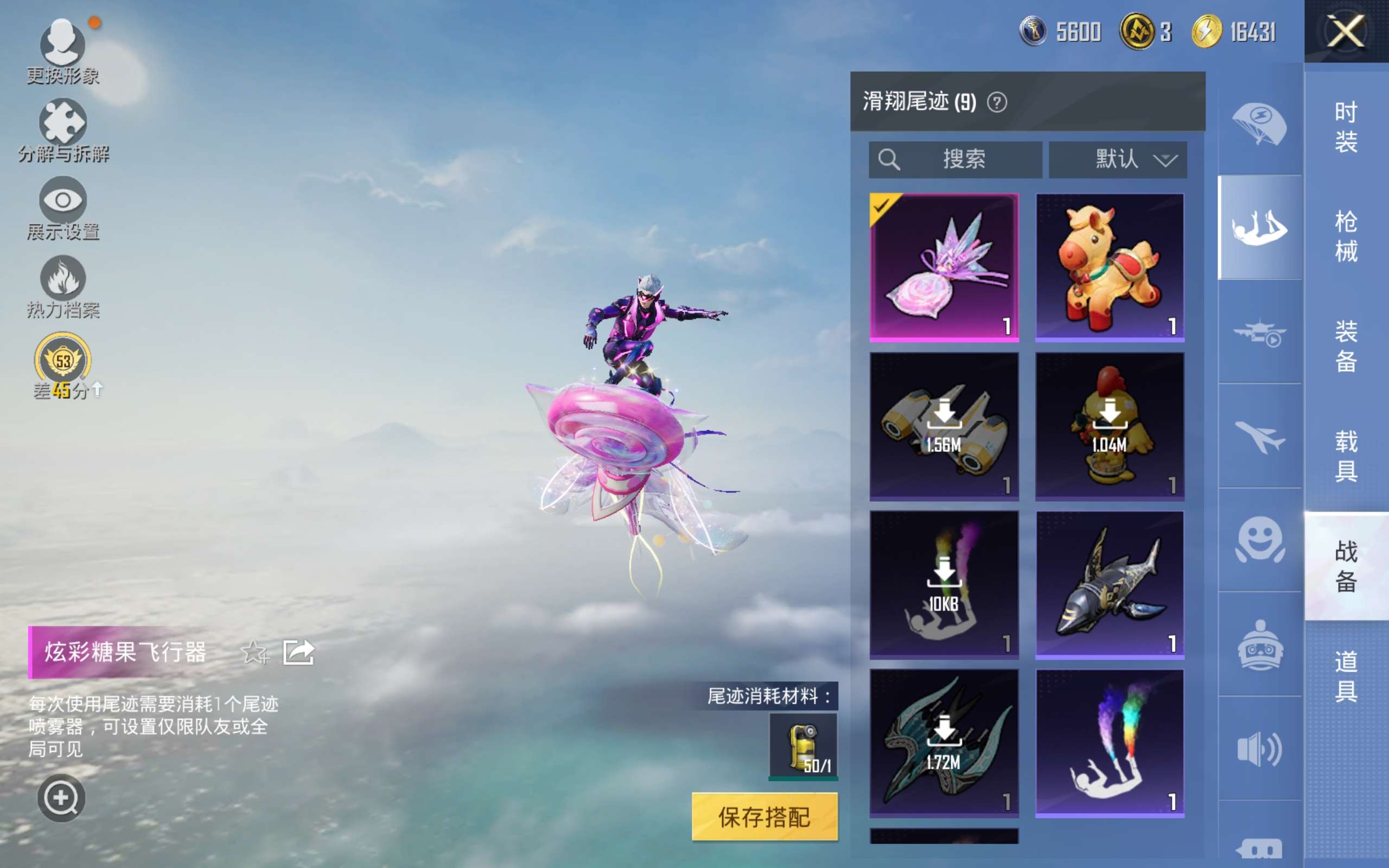 HPCMW4176714和平精英账号详情图21