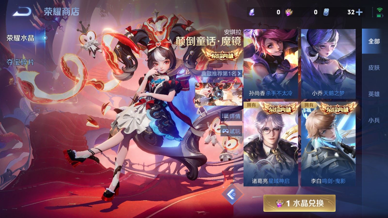 WZCMW4309794王者荣耀账号详情图23