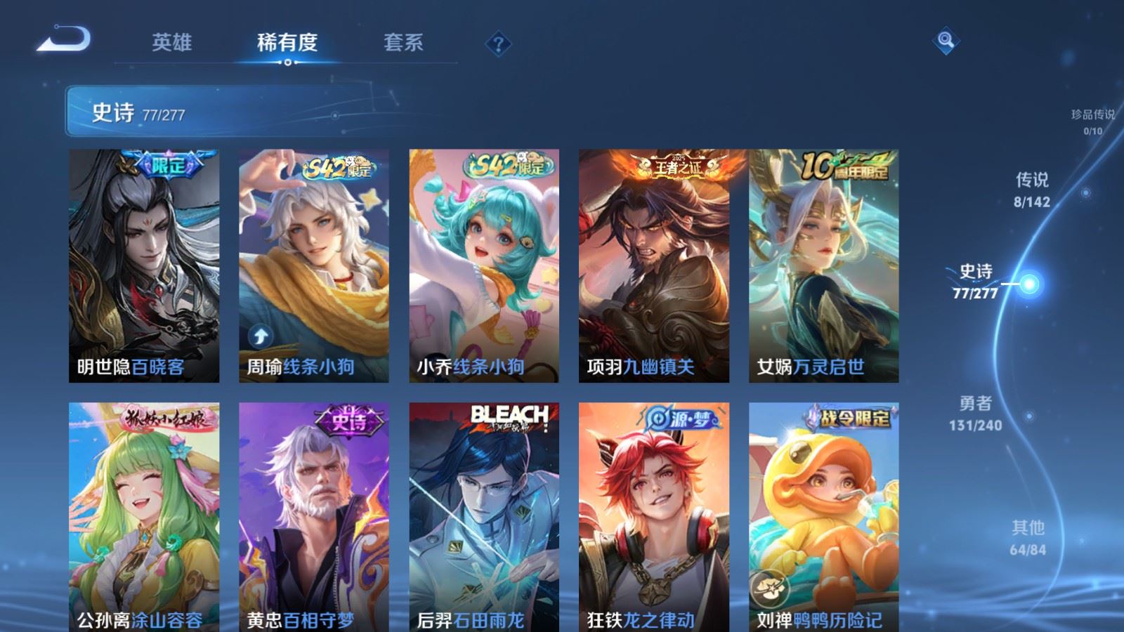 WZCMW4309693王者荣耀账号详情图7 WZCMW4309693王者荣耀账号详情图7