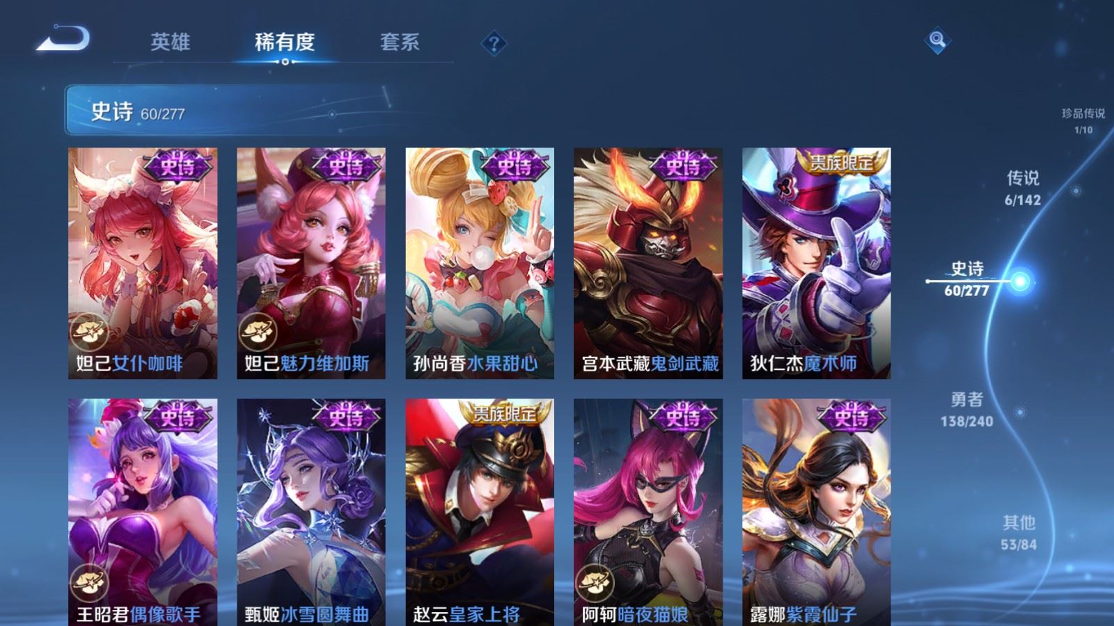 WZCMW4309993王者荣耀账号详情图13