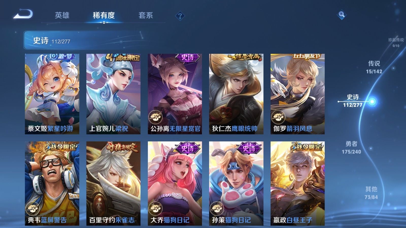 WZCMW4310336王者荣耀账号详情图15