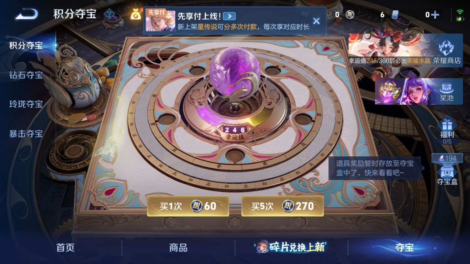 WZCMW4310336王者荣耀账号详情图24