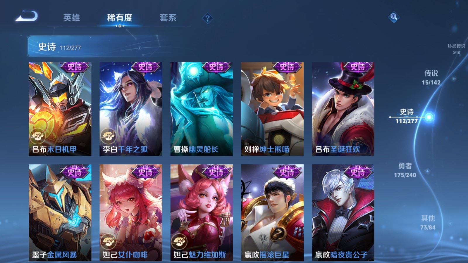 WZCMW4310336王者荣耀账号详情图18