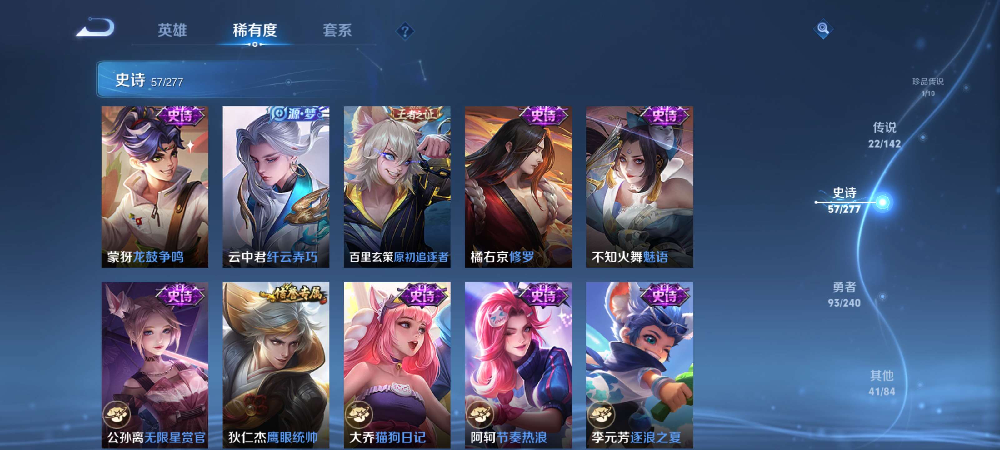 WZZM4294026王者荣耀账号详情图12