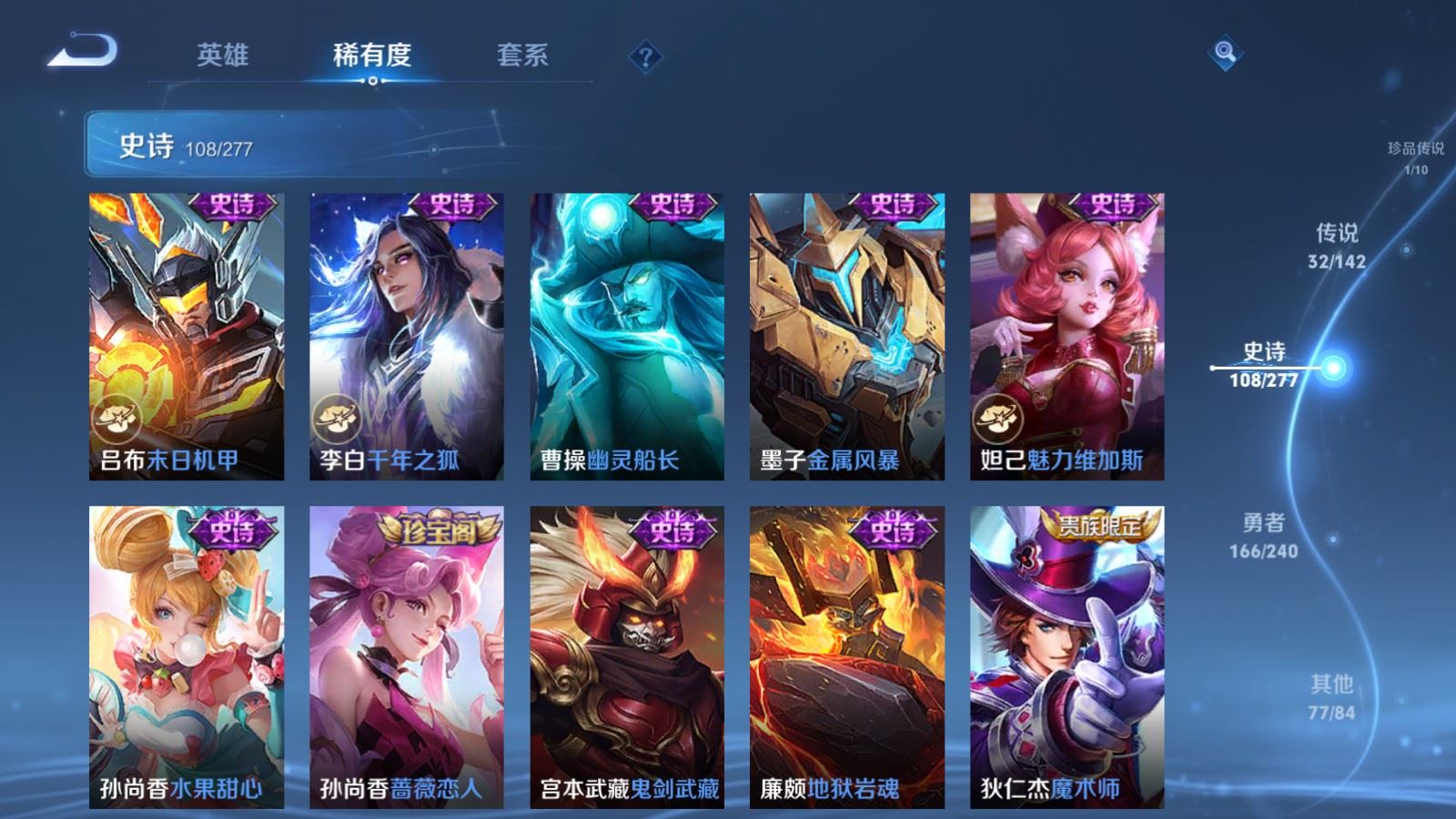 WZCMW4309980王者荣耀账号详情图20