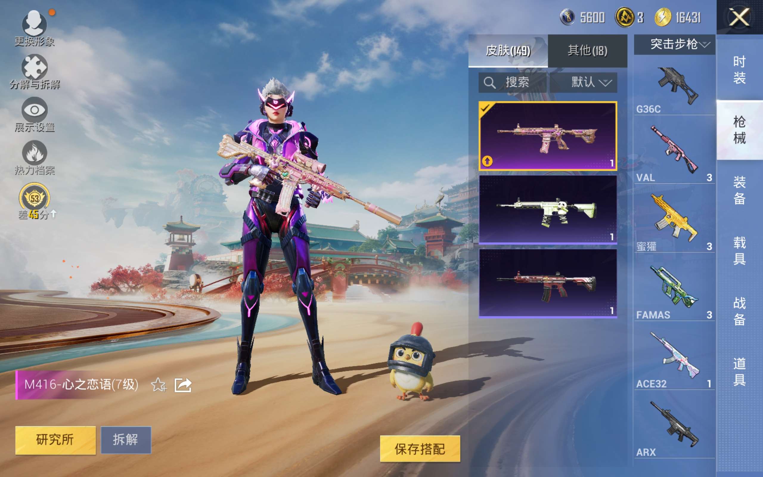 HPCMW4176714和平精英账号详情图18