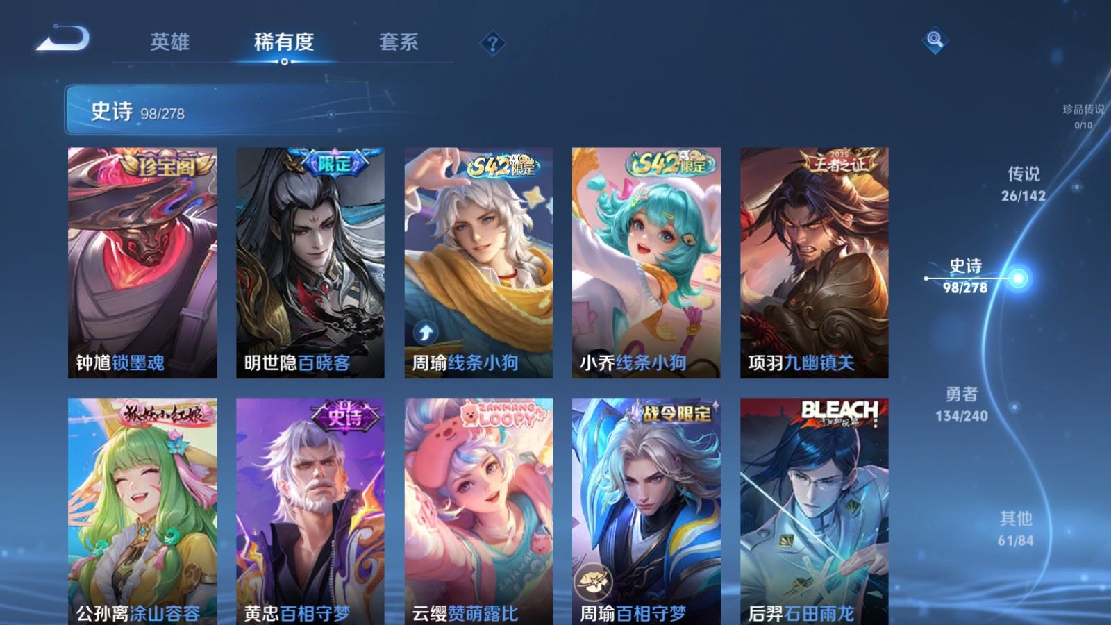 WZCMW4310451王者荣耀账号详情图9