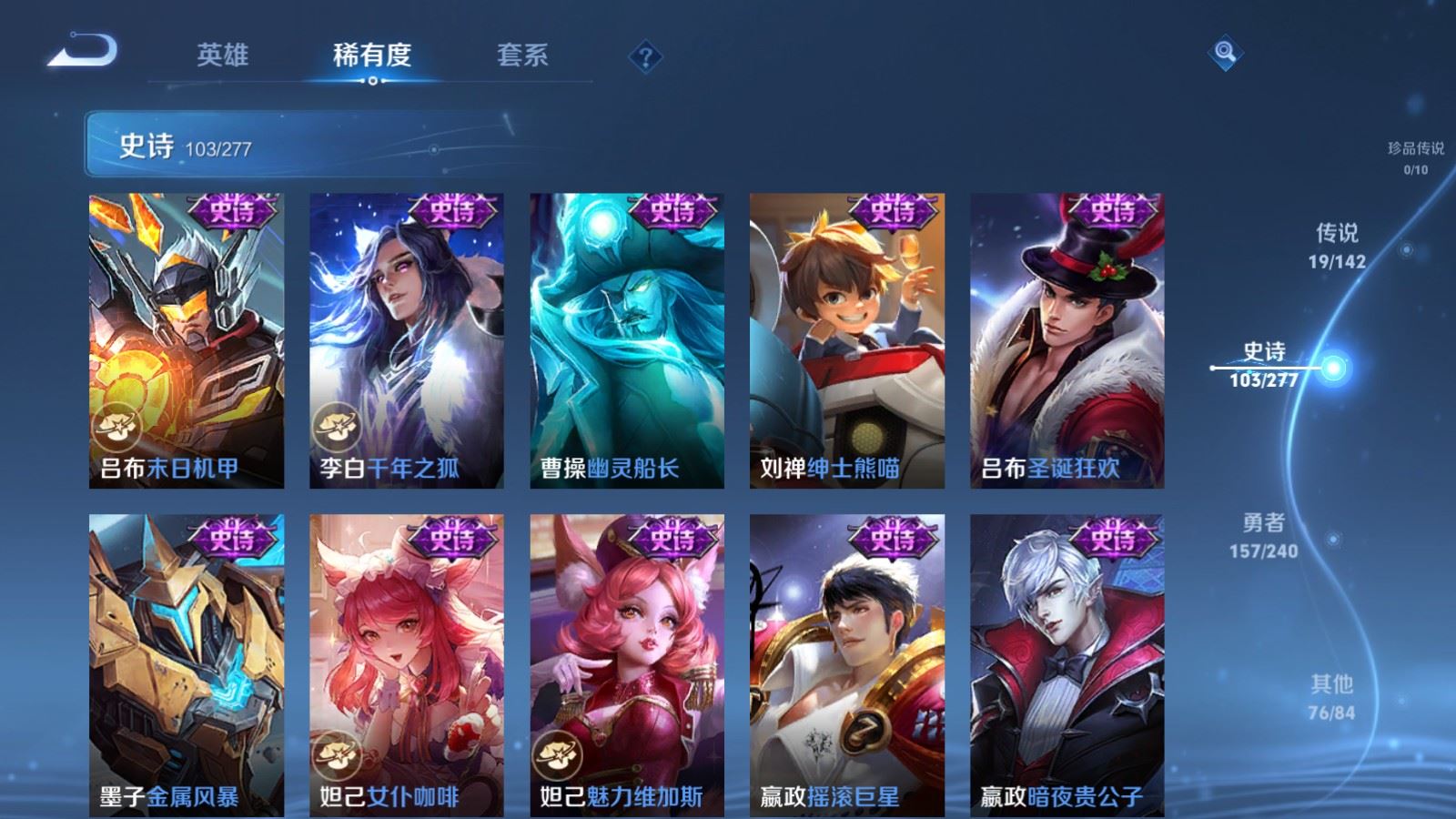 WZCMW4309924王者荣耀账号详情图16