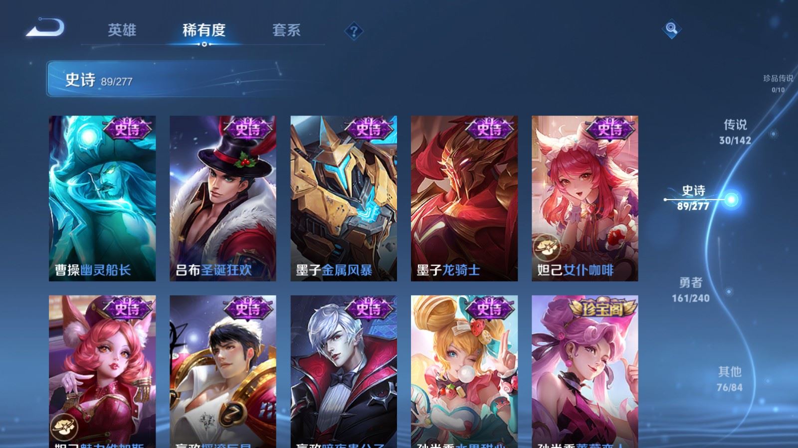 WZCMW4309848王者荣耀账号详情图16