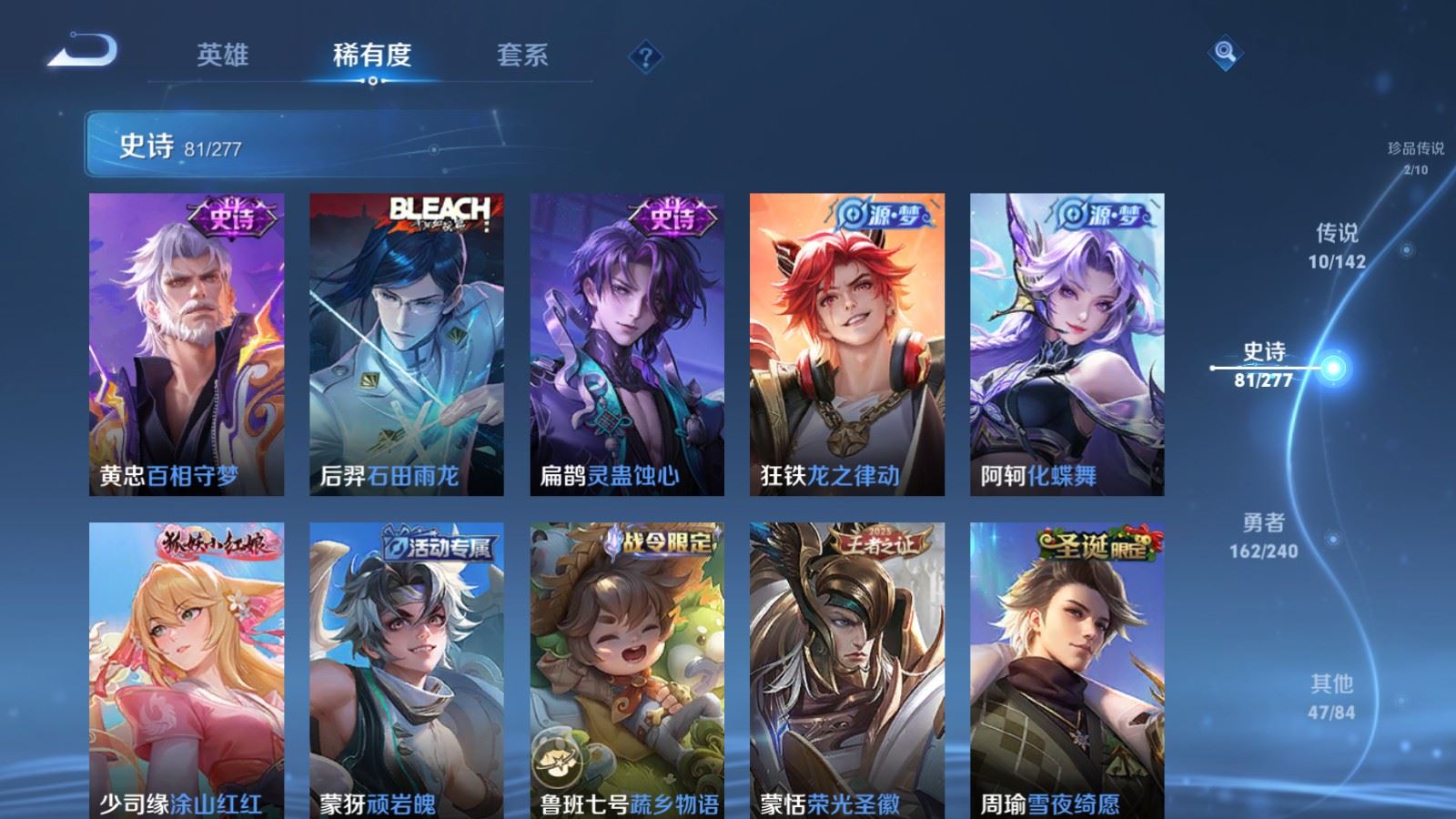 WZCMW4310438王者荣耀账号详情图10