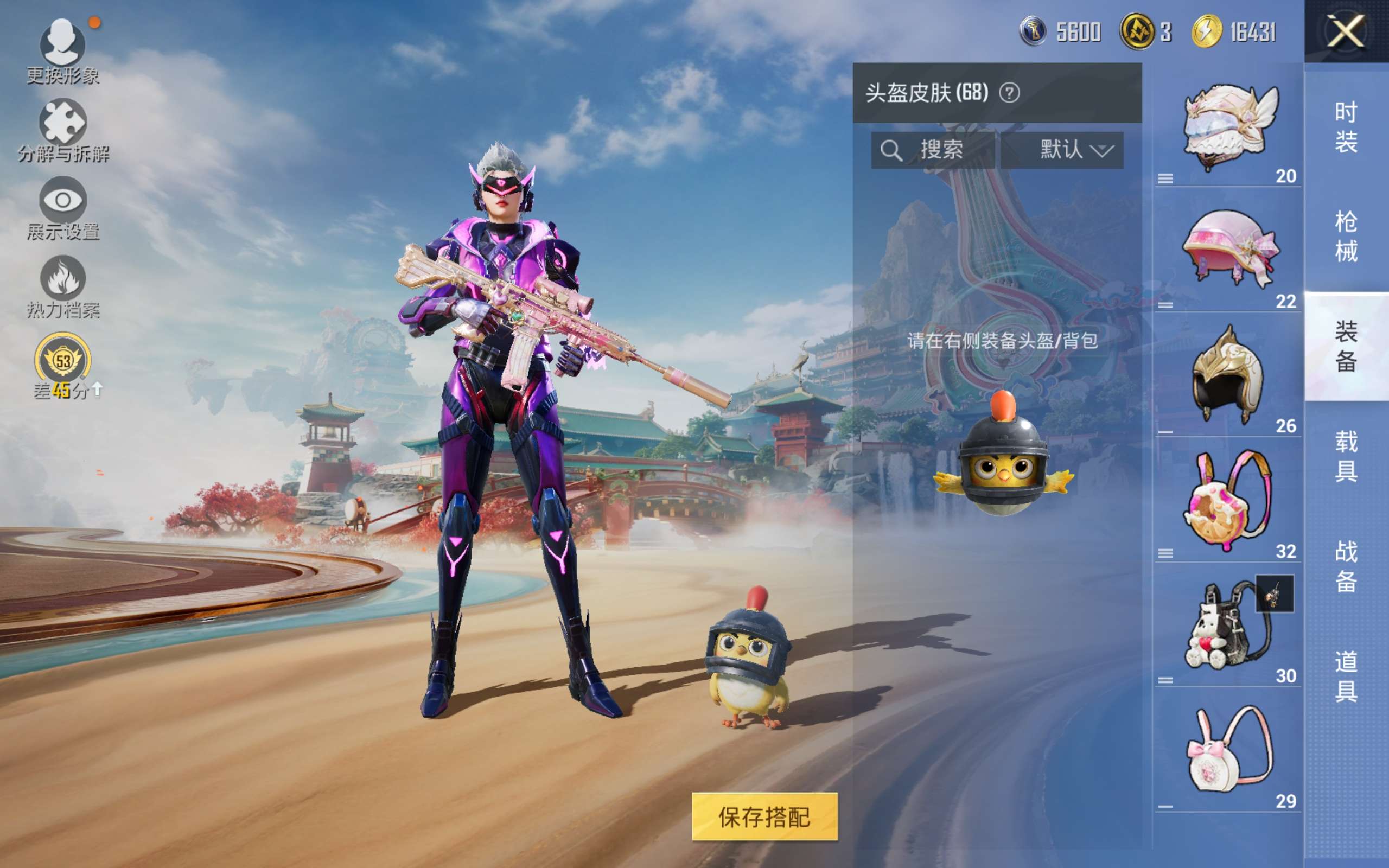 HPCMW4176714和平精英账号详情图19