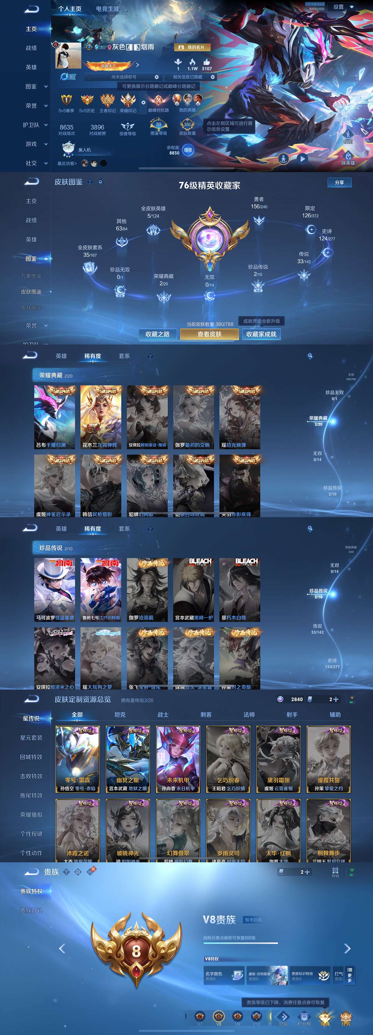 HPLX4163032和平精英账号详情图3 HPLX4163032和平精英账号详情图3