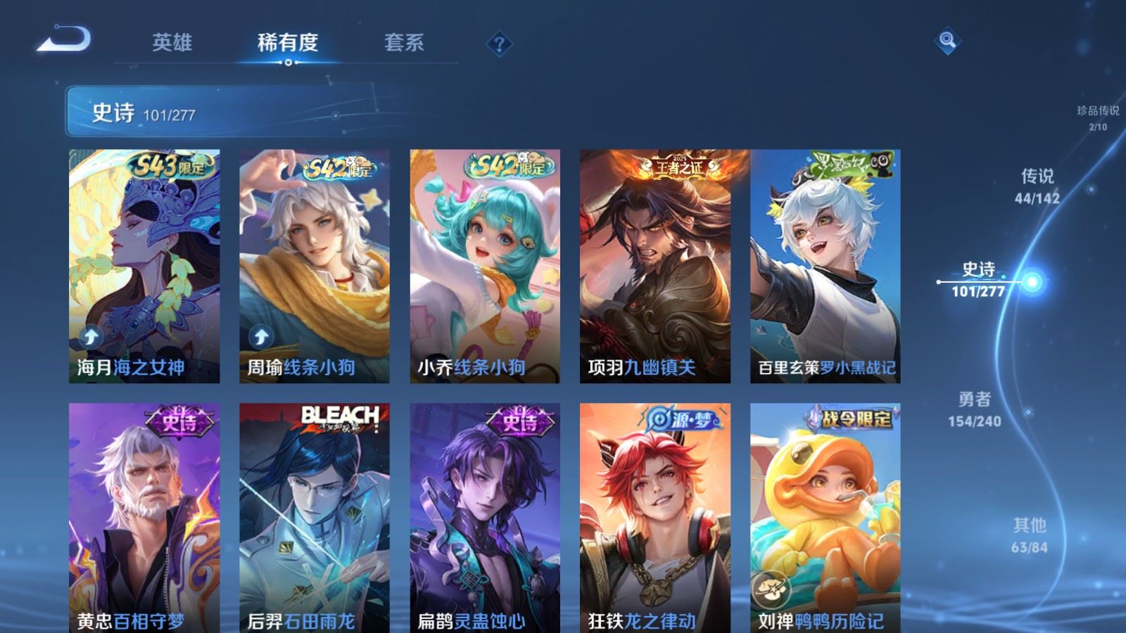 WZCMW4309873王者荣耀账号详情图12