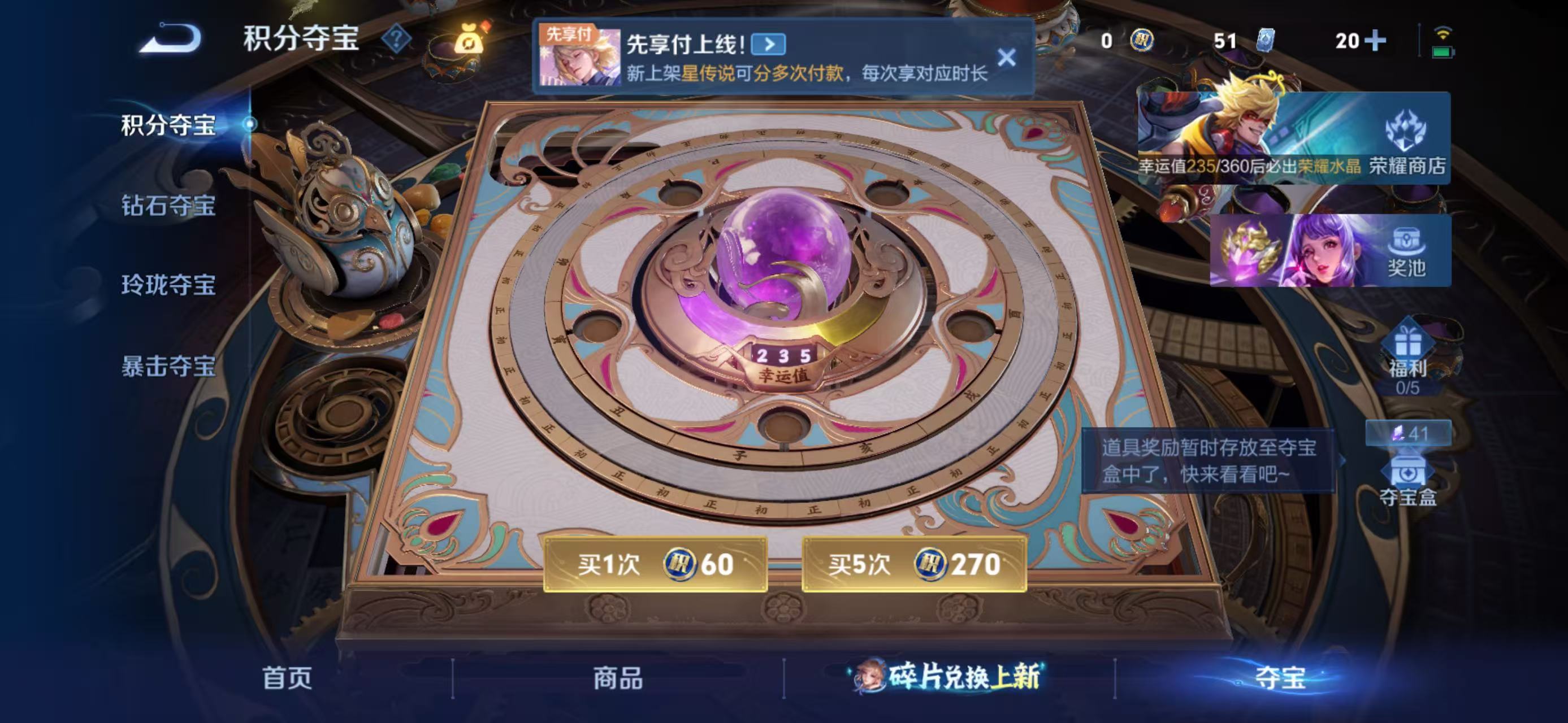 WZCMW4309362王者荣耀账号详情图5