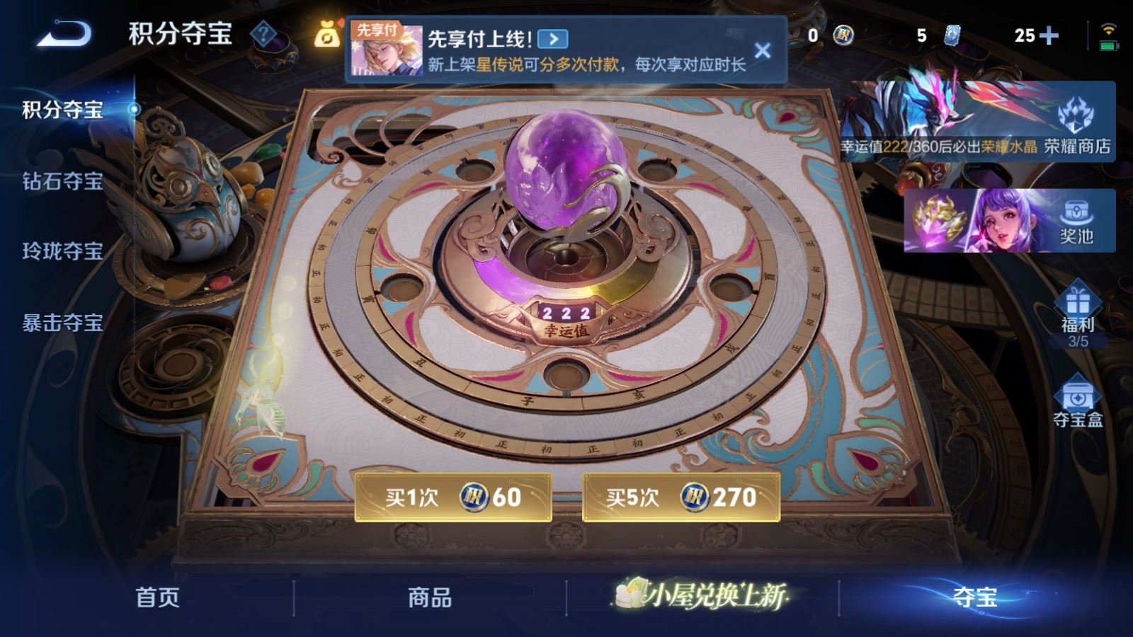 WZCMW4310639王者荣耀账号详情图16