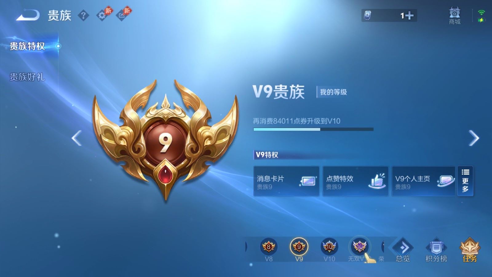 WZCMW4309803王者荣耀账号详情图22