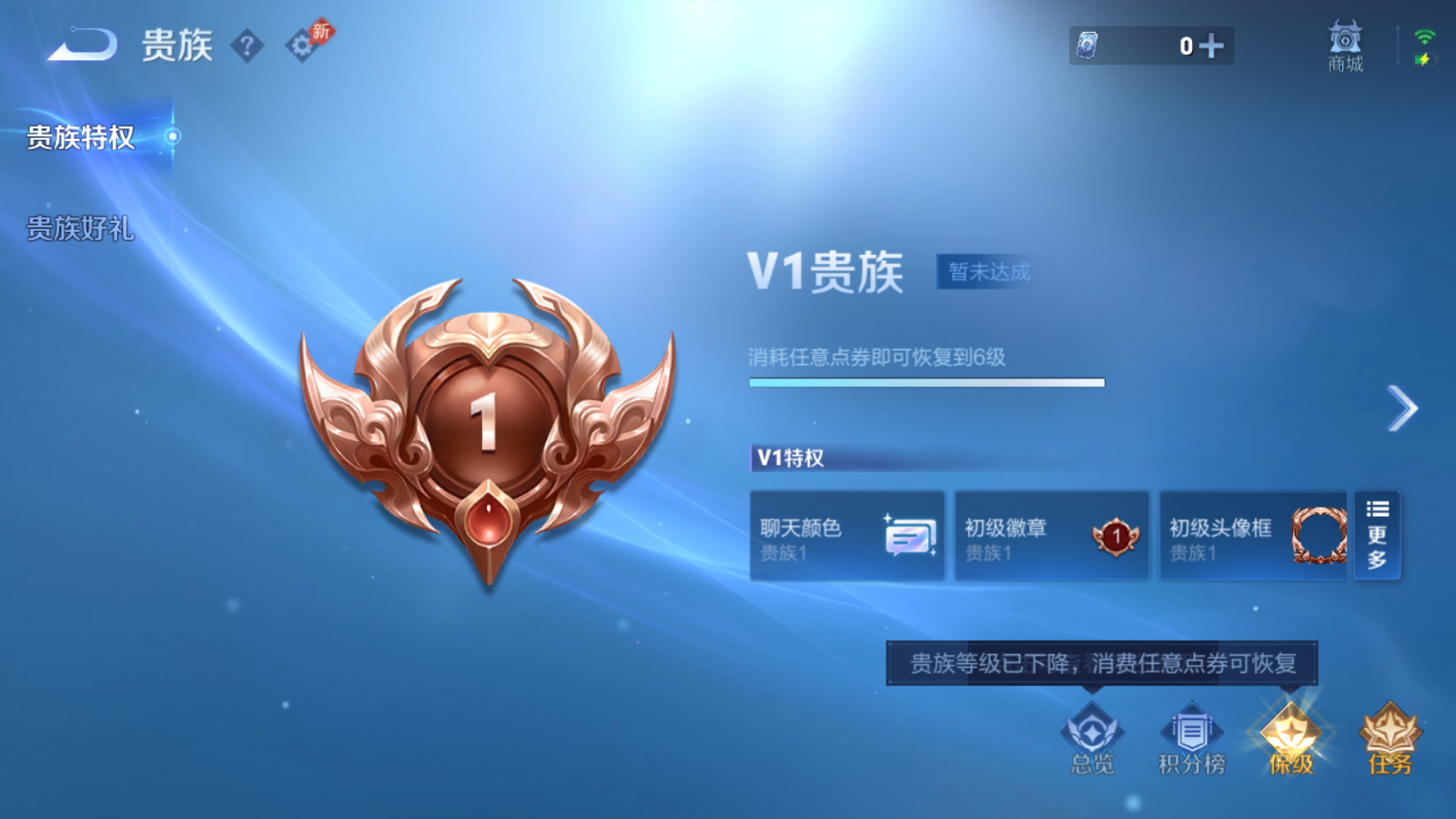 WZCMW4311275王者荣耀账号详情图14 WZCMW4311275王者荣耀账号详情图14