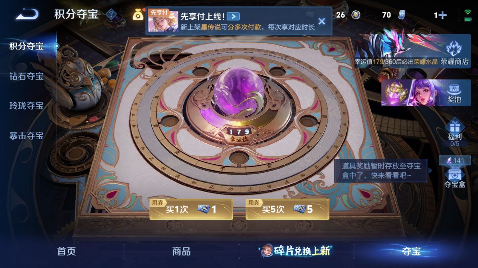 WZCMW4309924王者荣耀账号详情图22