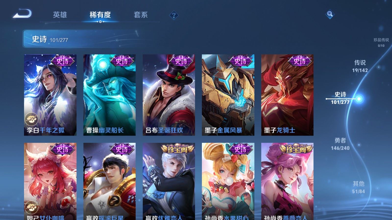 WZCMW4309794王者荣耀账号详情图16