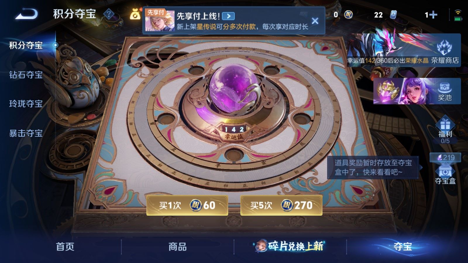 WZCMW4310496王者荣耀账号详情图30 WZCMW4310496王者荣耀账号详情图30