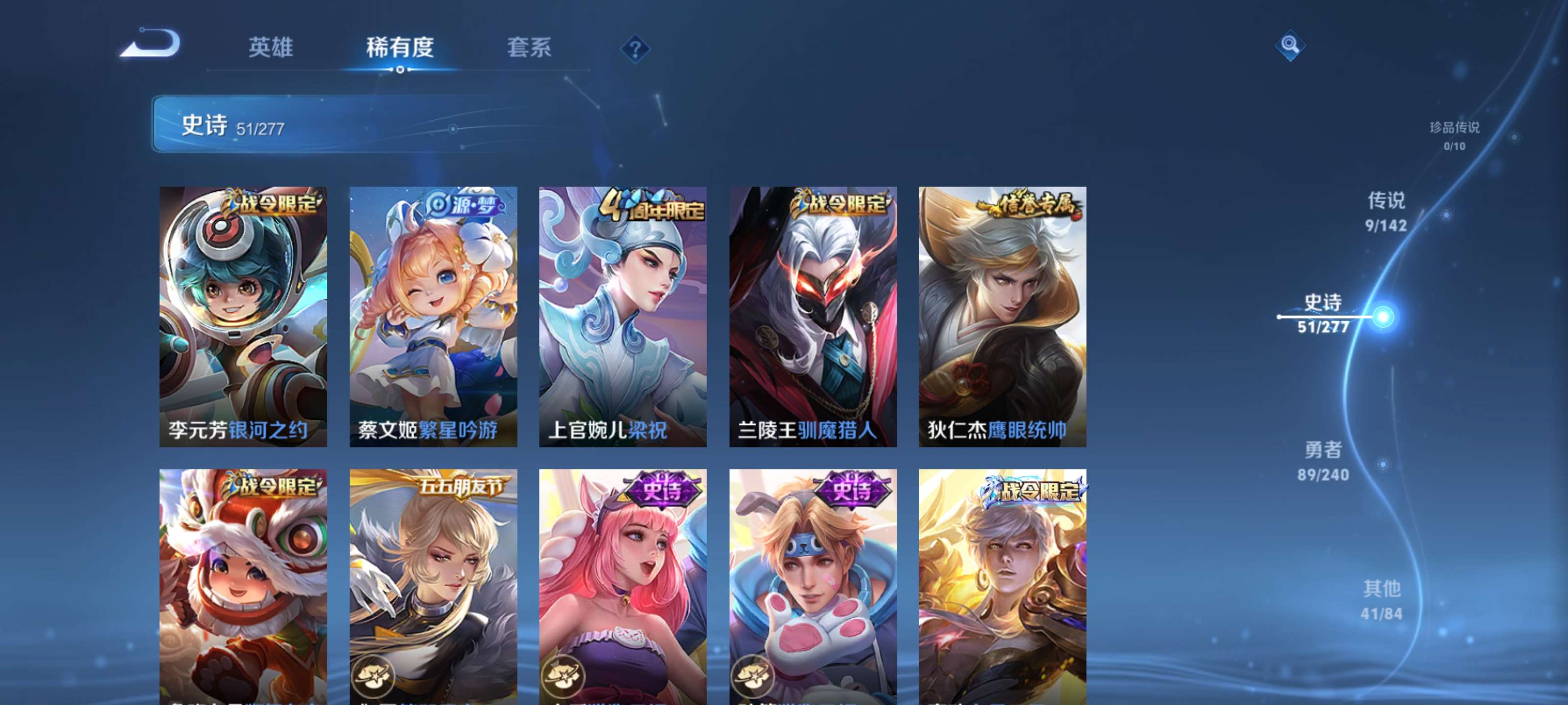 WZZM4294063王者荣耀账号详情图7