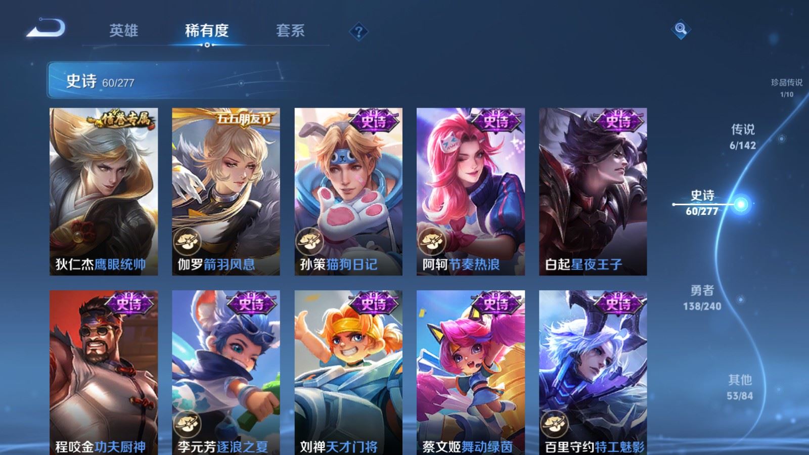 WZCMW4309993王者荣耀账号详情图11