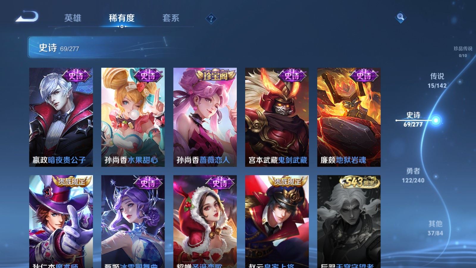 WZCMW4309953王者荣耀账号详情图13