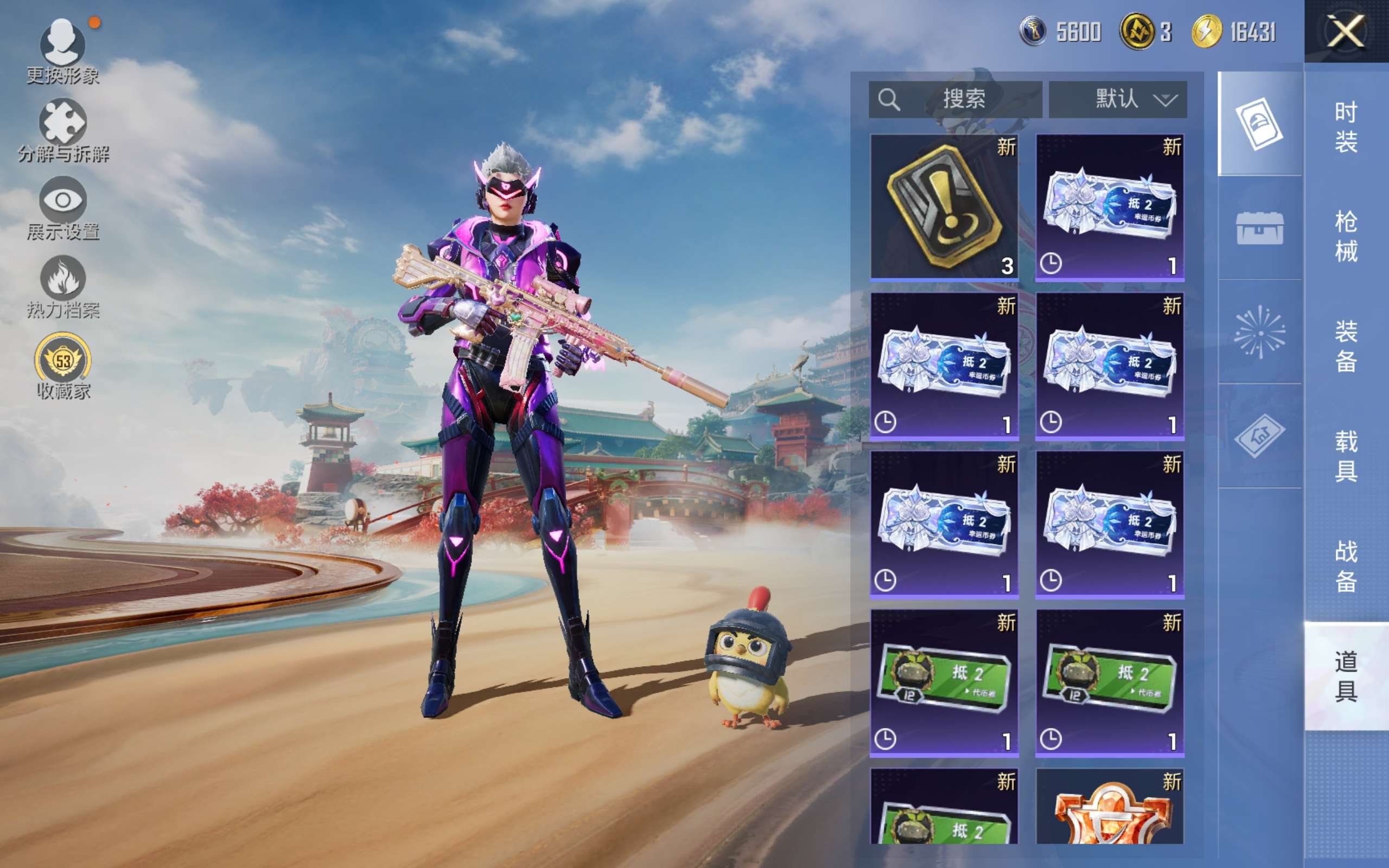 HPCMW4176714和平精英账号详情图22