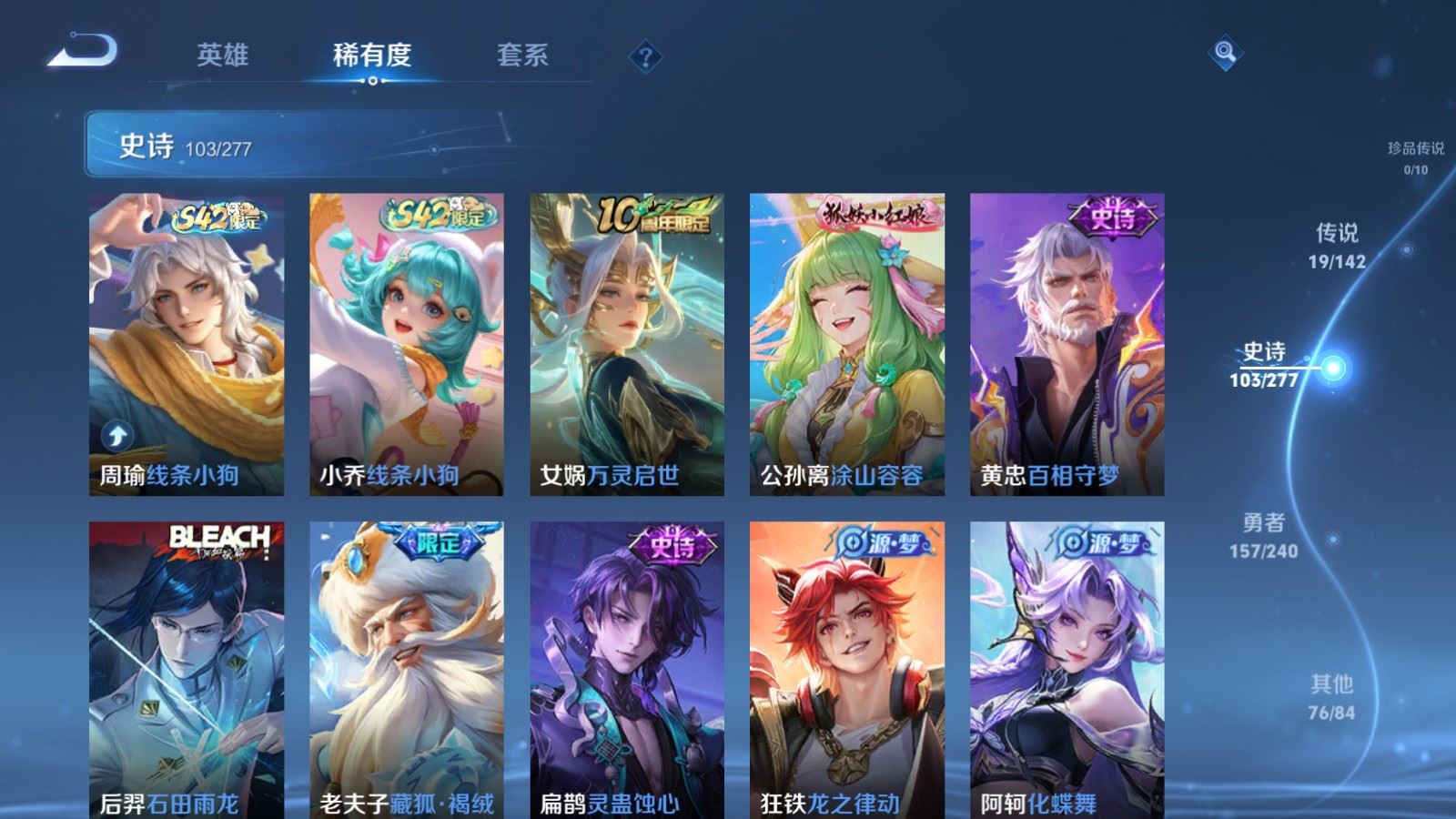 WZCMW4309924王者荣耀账号详情图8