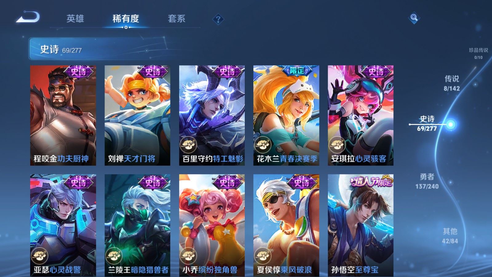 WZCMW4309737王者荣耀账号详情图11