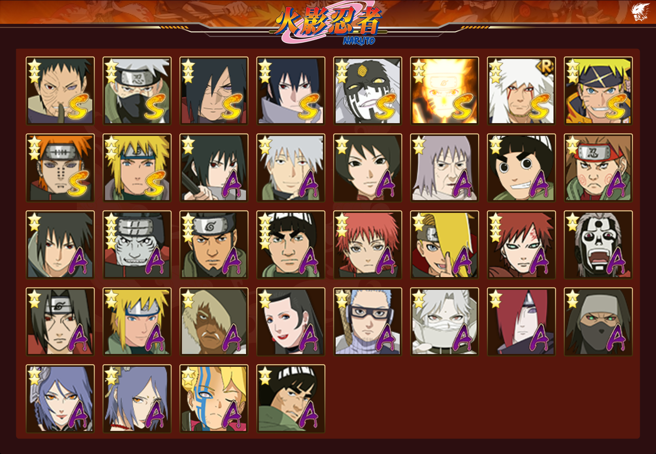 HYCMW427361火影忍者账号详情图12