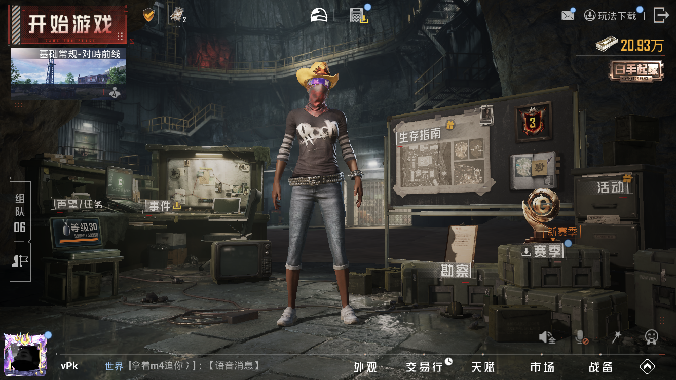 HPZM4166714和平精英账号详情图2