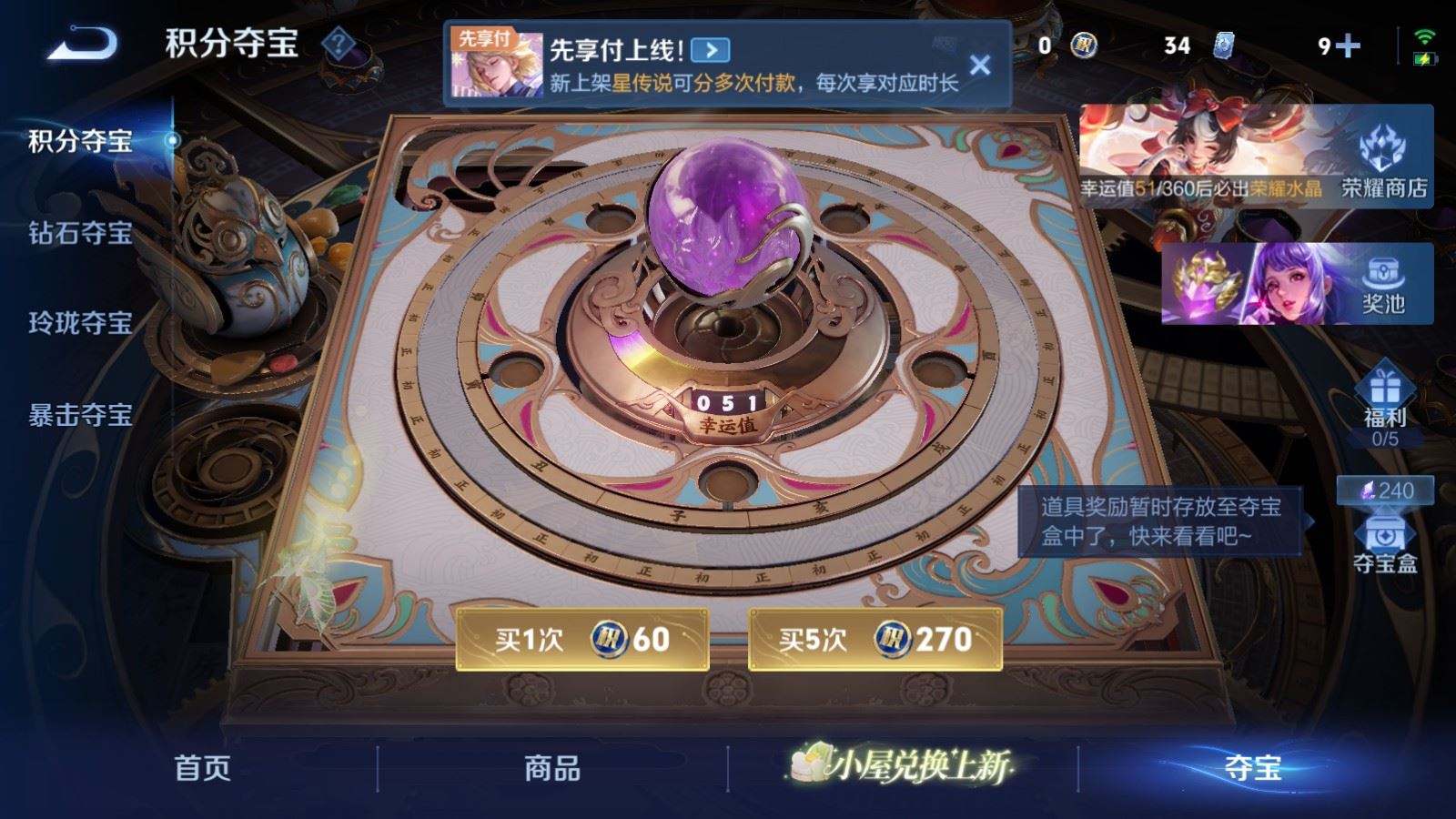 WZCMW4309848王者荣耀账号详情图21