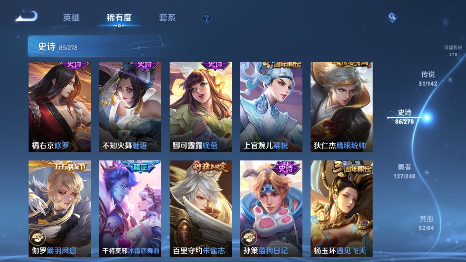WZCMW4309679王者荣耀账号详情图16