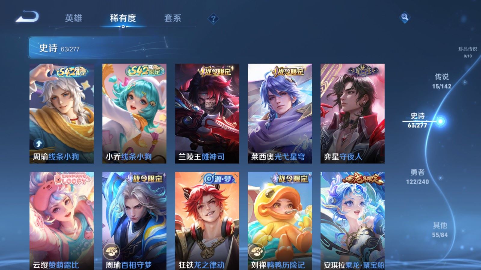 WZCMW4315957王者荣耀账号详情图8