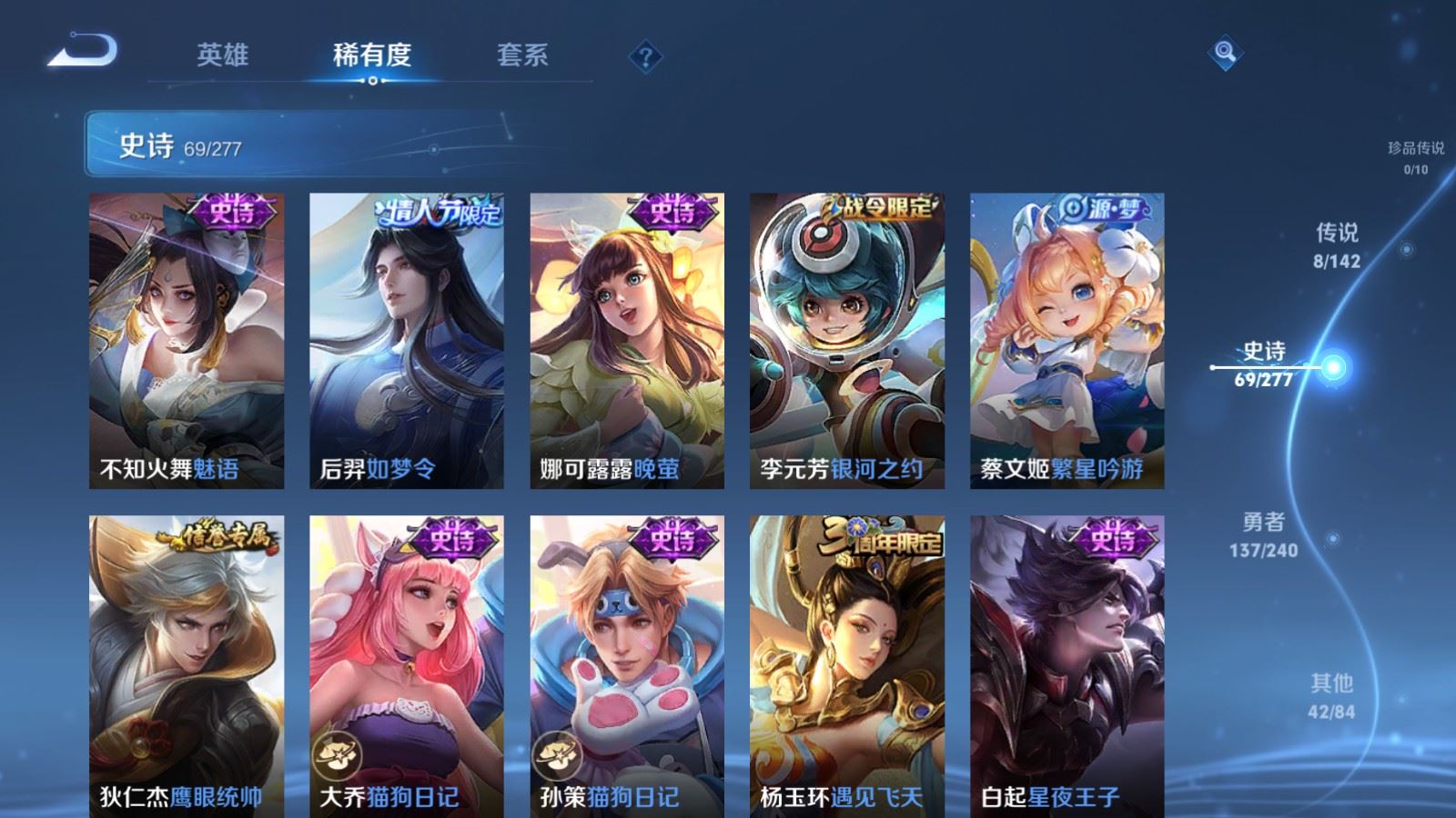 WZCMW4309737王者荣耀账号详情图10