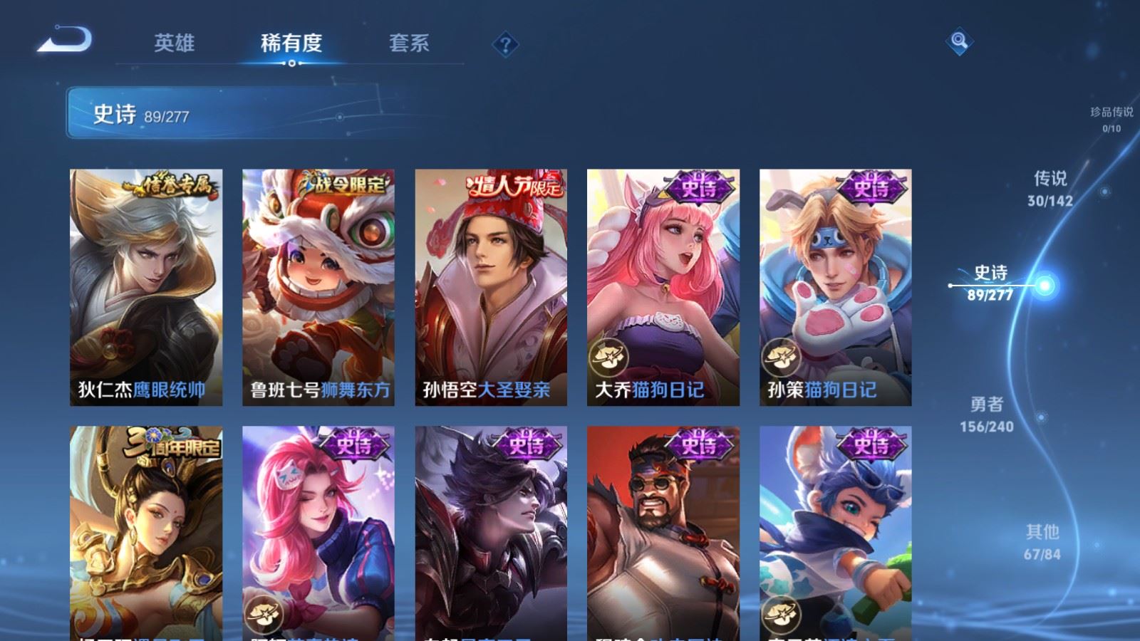 WZCMW4310044王者荣耀账号详情图14