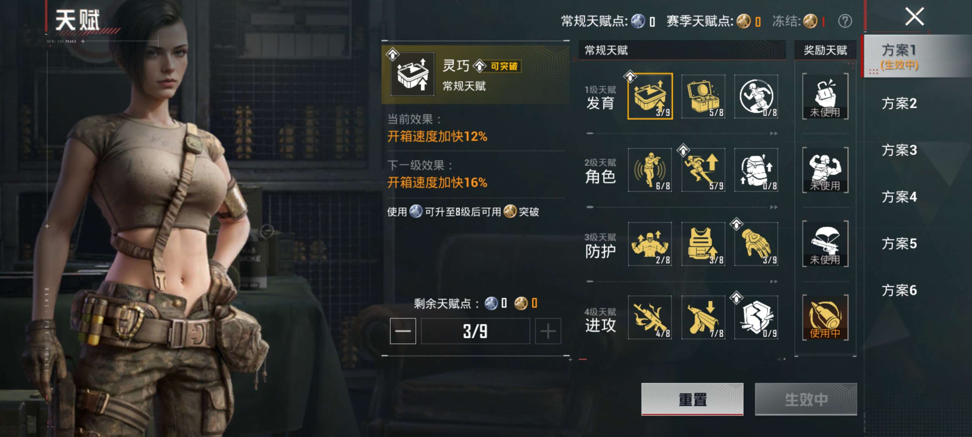 HPZM4177179和平精英账号详情图4