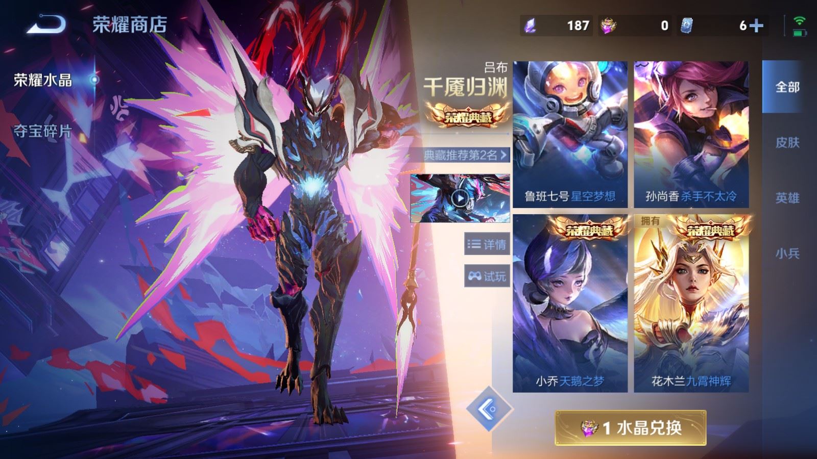 WZCMW4309693王者荣耀账号详情图19 WZCMW4309693王者荣耀账号详情图19