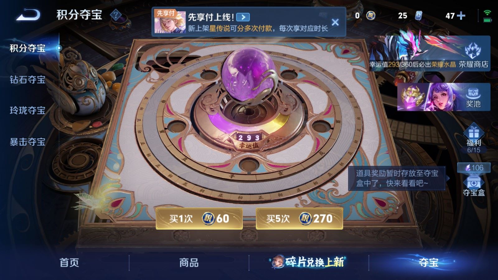 WZCMW4309953王者荣耀账号详情图17