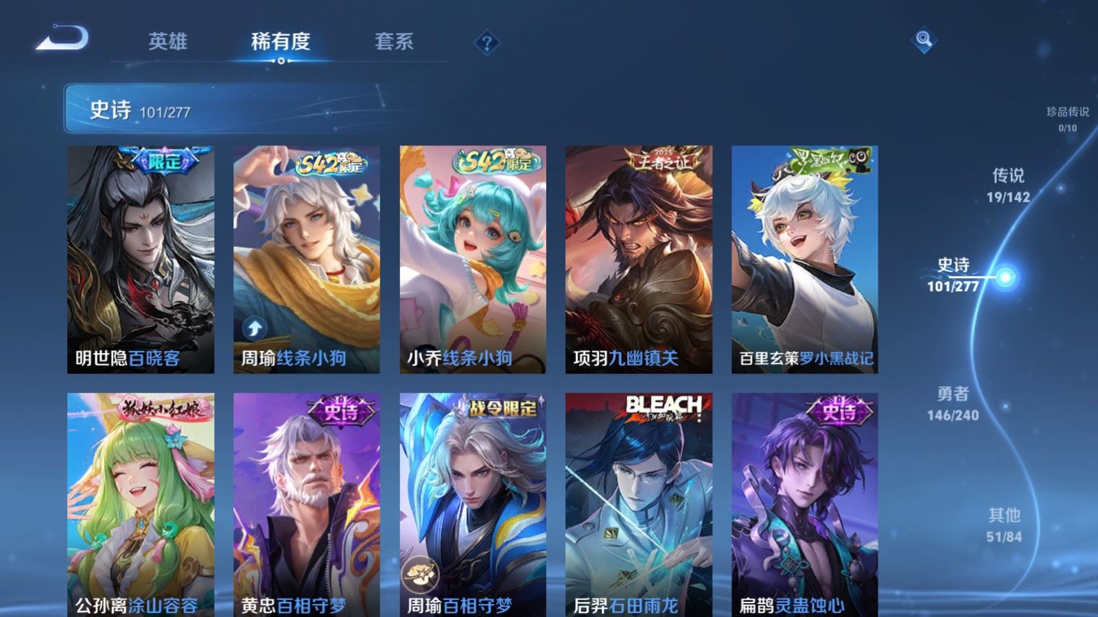 WZCMW4309794王者荣耀账号详情图8