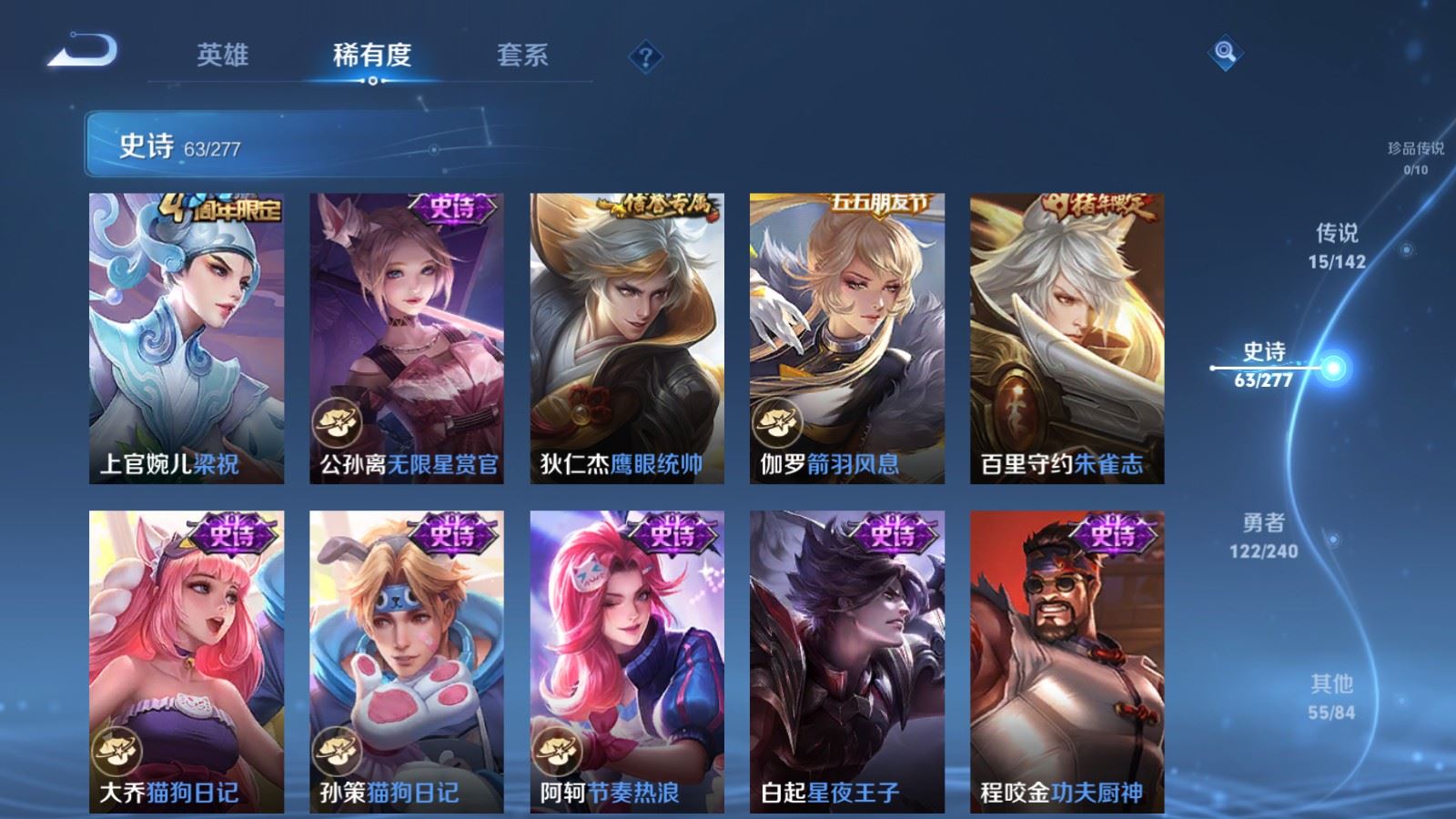 WZCMW4315957王者荣耀账号详情图11