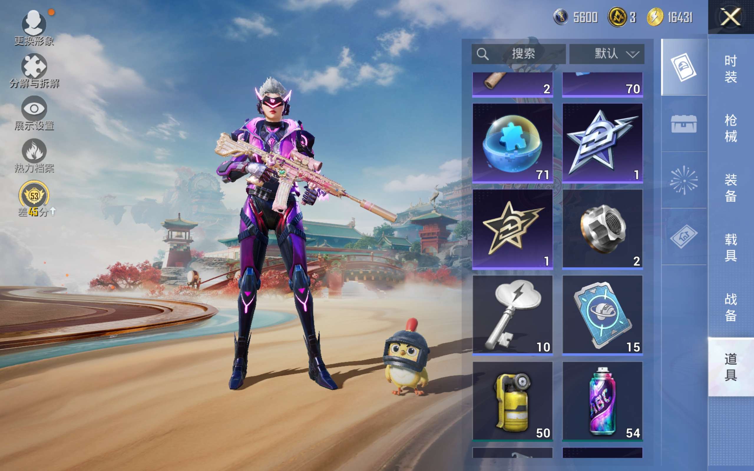 HPCMW4176714和平精英账号详情图23