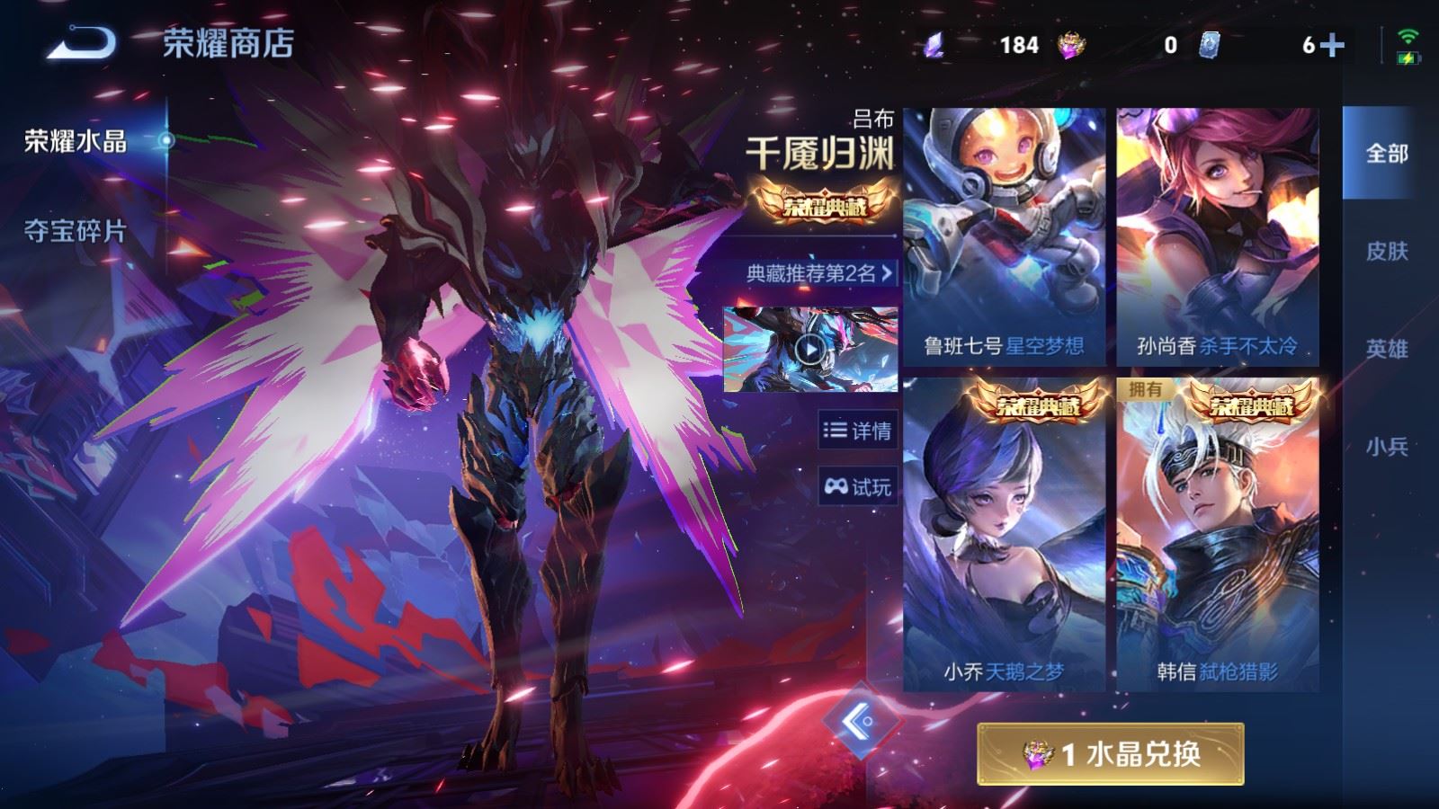 WZCMW4313054王者荣耀账号详情图25