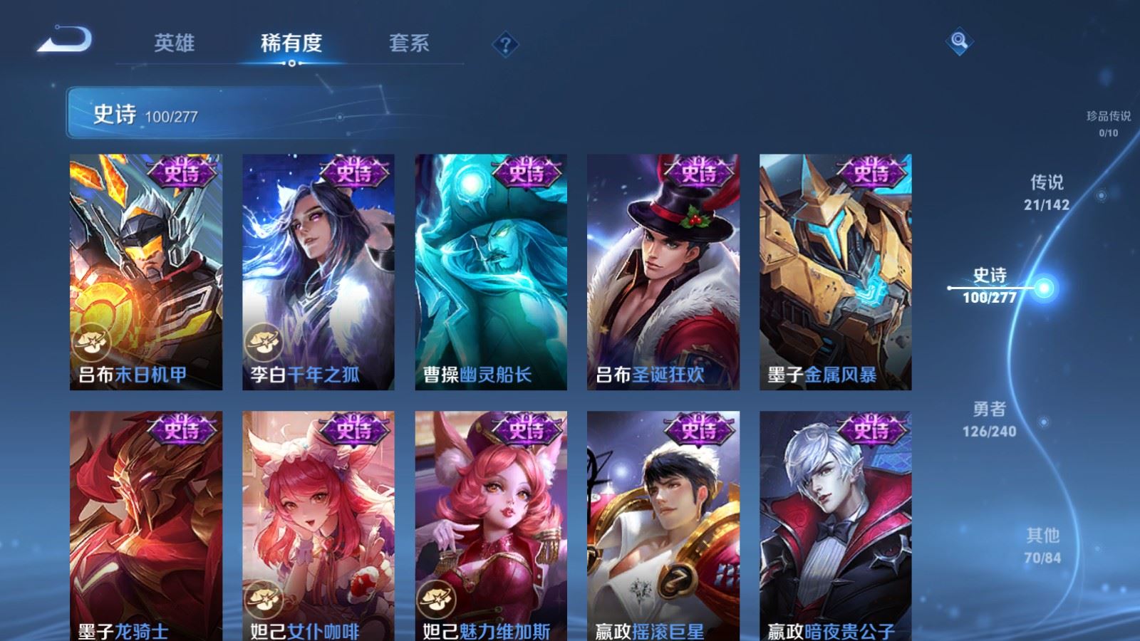 WZCMW4313513王者荣耀账号详情图17