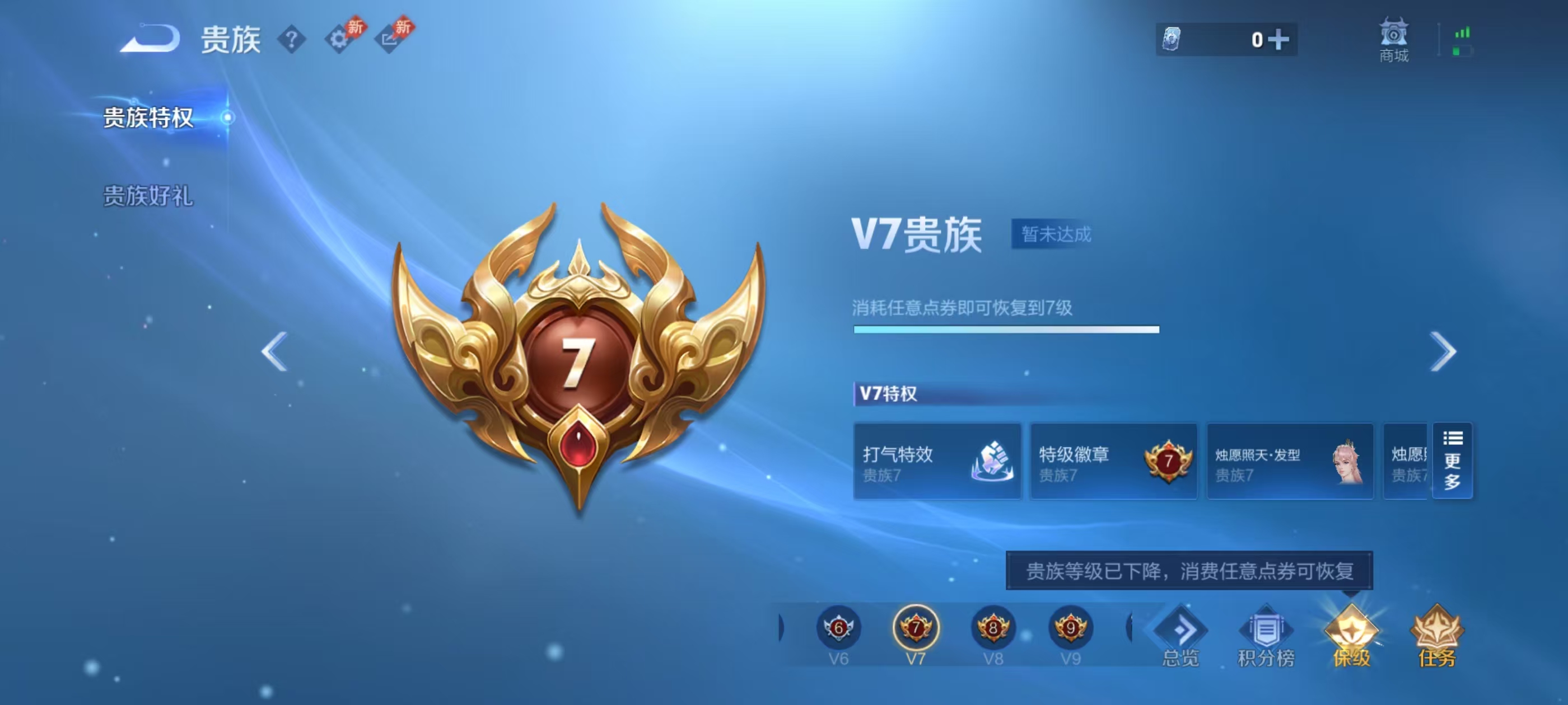 WZCMW4313574王者荣耀账号详情图2