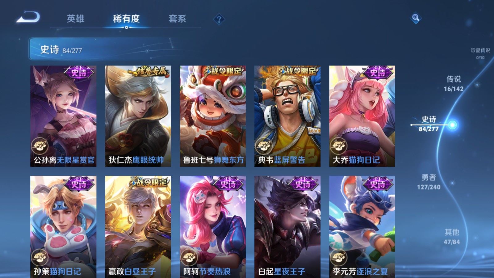 WZCMW4313003王者荣耀账号详情图12