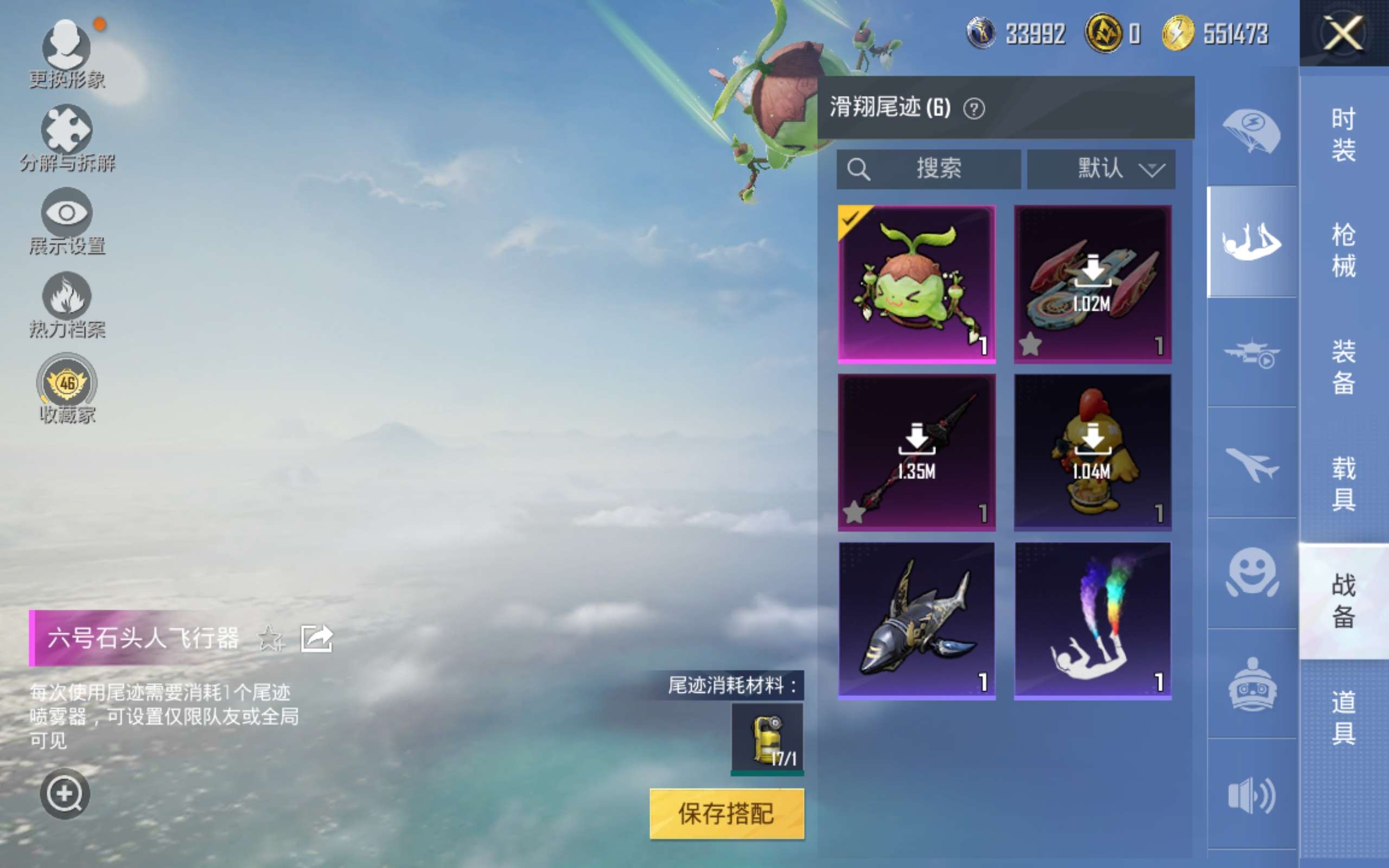 HPCMW4178210和平精英账号详情图20