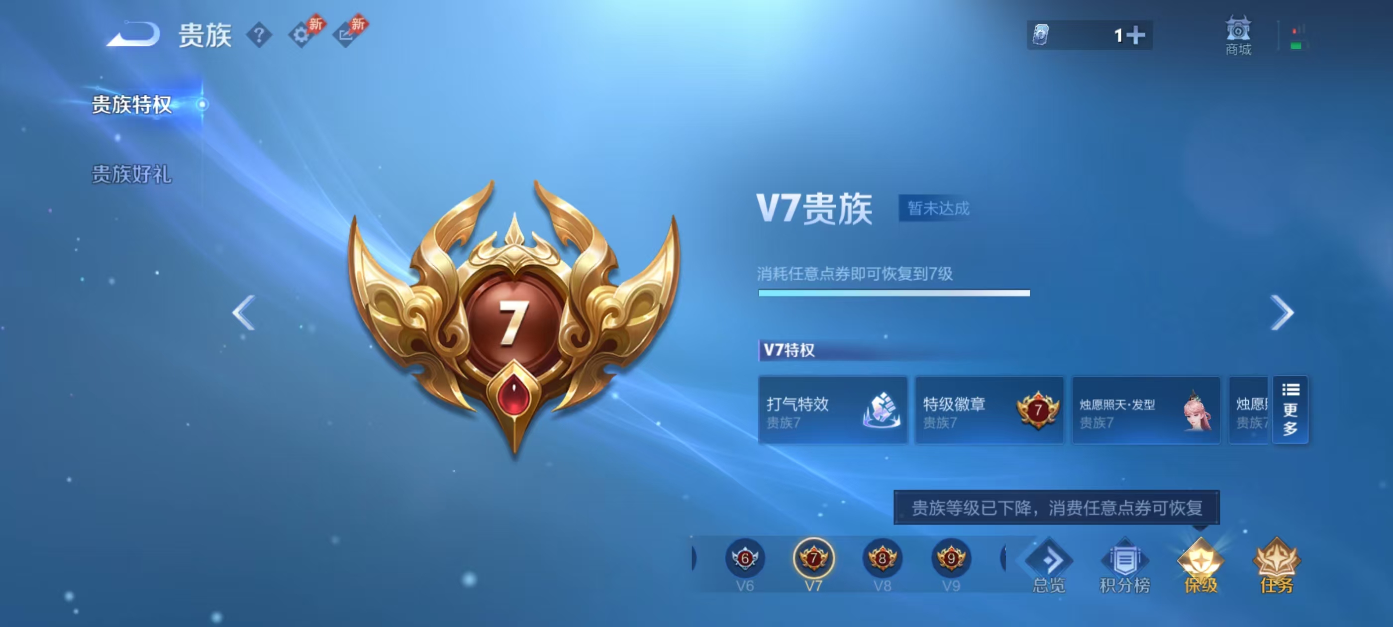 WZCMW4312798王者荣耀账号详情图2