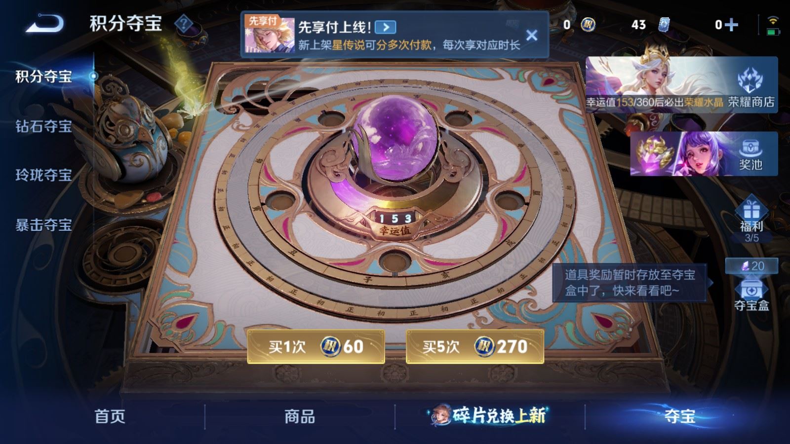 WZCMW4313513王者荣耀账号详情图22